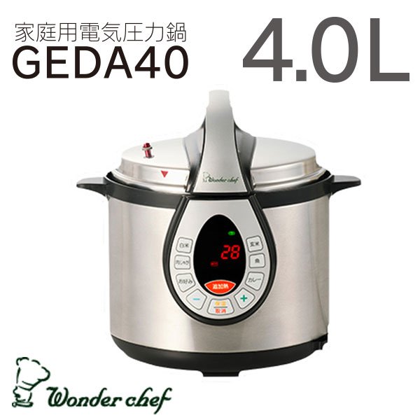 Wonder chef ワンダーシェフ 家庭用 電気圧力鍋 GEDA40 4L約6合 