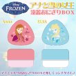 画像1: 【ディズニー】アナと雪の女王 漆器おにぎりBOX  (1)