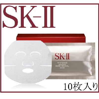 画像1: 【SK-II】ホワイトニングソース ダームリバイバルマスク 10枚セット (1)
