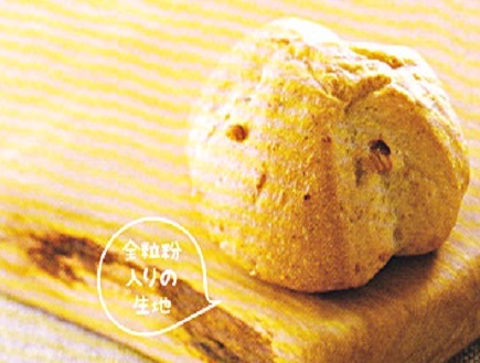 画像1: 【冷凍】テーブルマーク　冷凍パン　くるみブレッド　22g×10個入り (1)