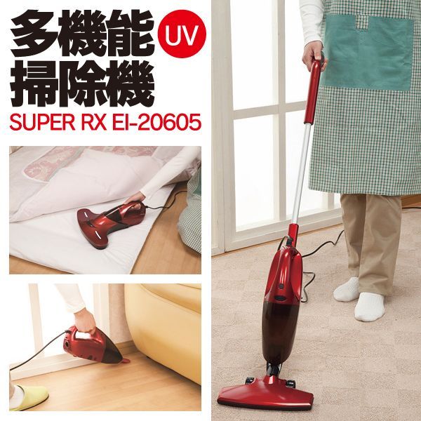 多機能UV掃除機 Super RX EL-20605 - 株式会社 plus ネット卸専門店